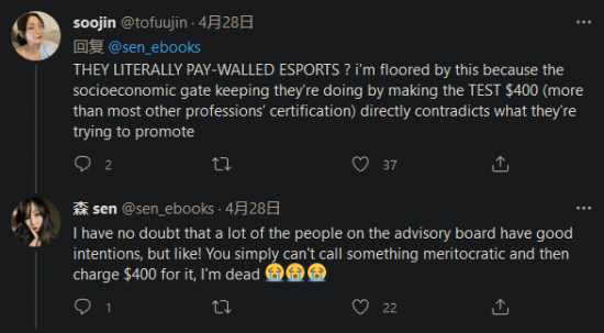 TES战队精彩表现晋级英雄联盟2025全球总决赛八强