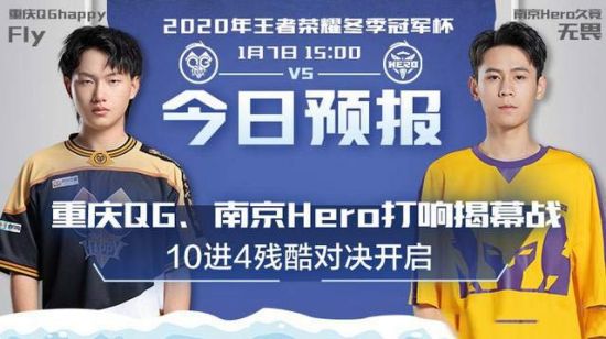 S15八强赛前瞻LPL危机与BLG对战T1展望