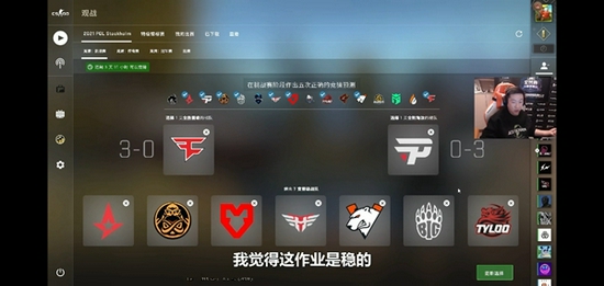 中国电竞产业链发展趋势分析